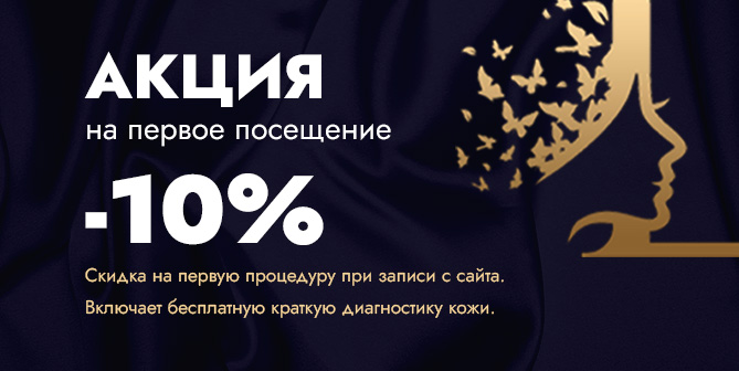 Π°ΠΊΡΠΈΡ ΠΊΠΎΡΠΌΠ΅ΡΠΎΠ»ΠΎΠ³ ΠΠΈΠ΅Π²